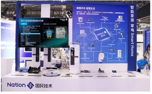 國(guó)民技術(shù)匯聚11大主題與2款新品添彩elexcon 2022